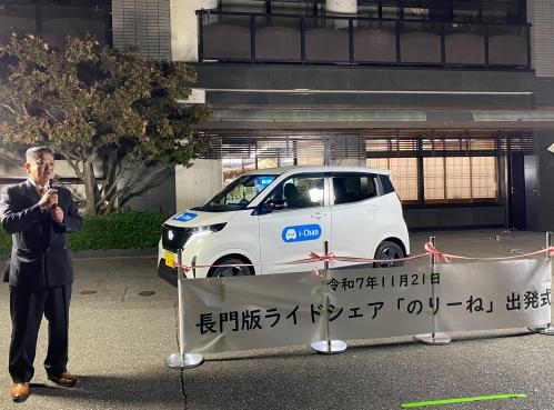 長門料飲組合の中村組合長があいさつ