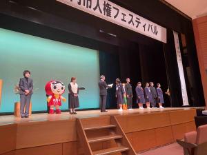 男女共同参画標語表彰の様子