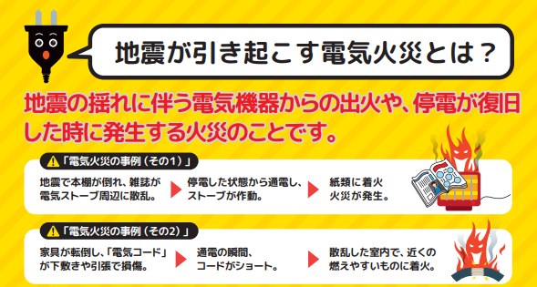 パンフレット画像です。