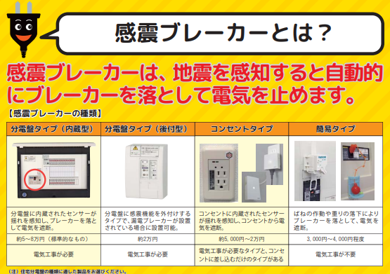 パンフレット画像です。