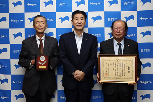 長門市老人クラブ連合会が「優良郡市区町村老人クラブ表彰」の受賞団体に選ばれました