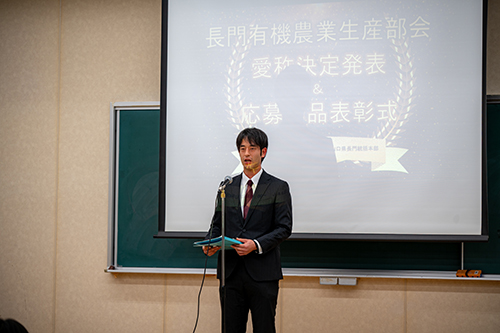 谷野和幸部会長による挨拶の様子