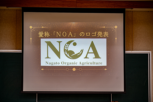 「NOA」のロゴ