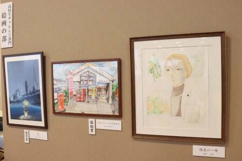 高校生チャレンジ部門