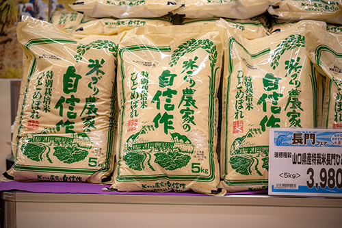店内に並べられた「米づくり農家の自信作」