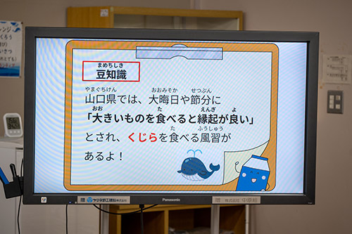 大晦日や節分に大きいものを食べると縁起が良いとされています