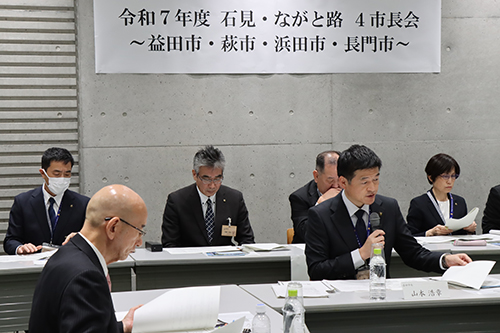 提案を述べる山本浩章益田市長