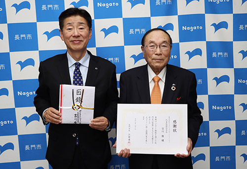 ふるさと納税を行った株式会社ウエストエネルギーソリューションに対して感謝状を贈呈