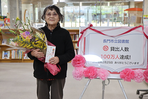 100万人目となった權藤さん