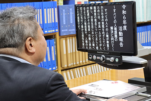 文字を大きく映す拡大読書器