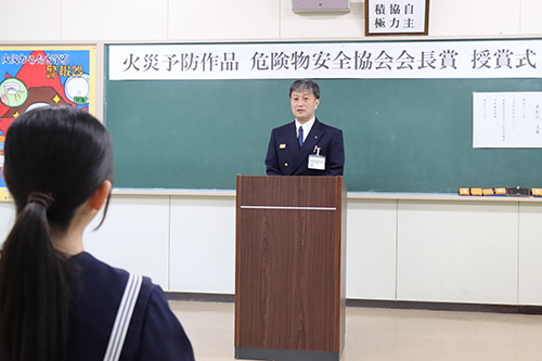 予防課の田村課長による祝辞