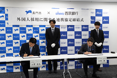 協定書に署名を行う様子