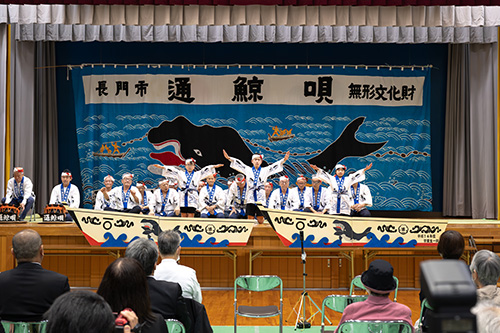 記念行事で披露された通鯨唄