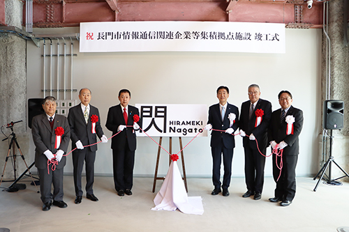 HIRAMEKI Nagatoの竣工式が行われました