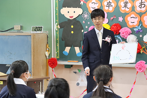 最後の授業「愛」について