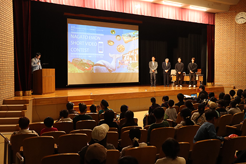 ええもんながもんショート動画が上映