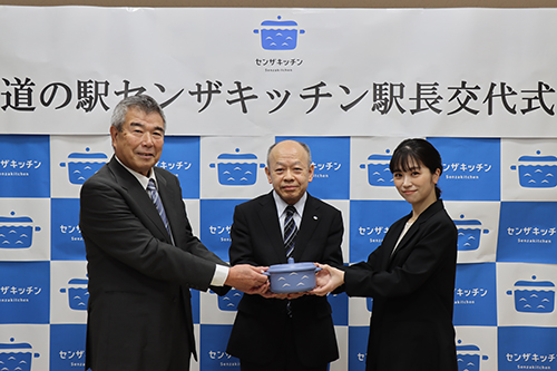 新たな駅長の船出