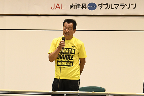 大会への抱負を語る長谷川実行委員長