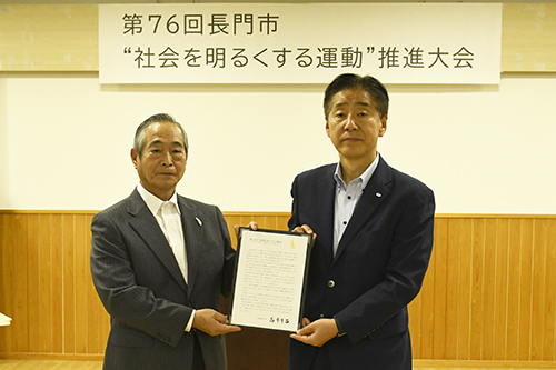 高市内閣総理大臣のメッセージを手にする安藤会長（左）と江原市長