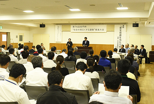 大会の様子