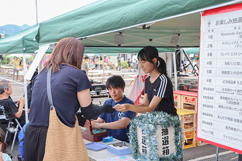 豪華景品が当たる抽選券配布の様子