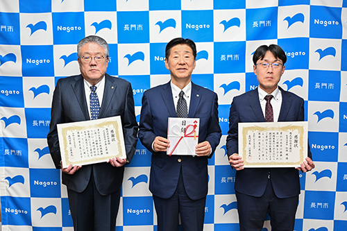 株式会社中原組および株式会社西京銀行長門支店より寄附をいただきました