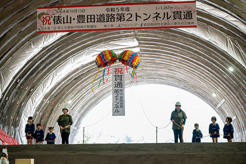 くす玉を割る俵山幼稚園の園児