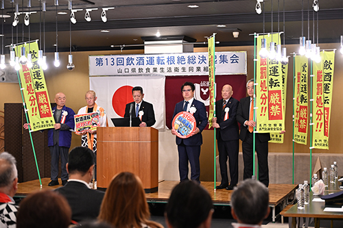 集会宣言を行う様子