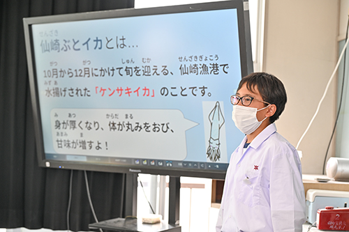 仙崎ぶとイカについて説明する生徒
