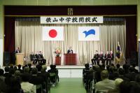 俵山中学校は今年度末で69年の歴史に幕を閉じる