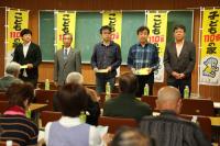 4地区の代表者に旗が手渡された