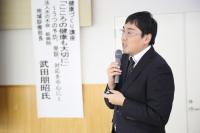 医療法人水の木会 萩病院の武田朋昭さんが講演