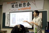 3年間の活動報告を行う河村隊員