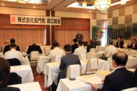 創立総会にはJA関係者、市関係者、集落営農法人関係者ら約40人が参加