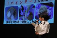 3校舎それぞれの特色を生かした学習成果を発表