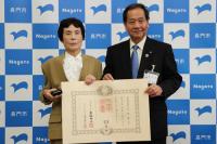 元三隅町議会議員・元長門市議会議員の故 中野博文さんが旭日單光章を受章
