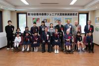 第19回となる今回は、1,030点の応募の中から受賞者が選ばれた