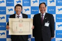 平成29年秋の叙勲で瑞宝單光章が贈られた、元長門市消防団長門方面隊長の河野敏春さん