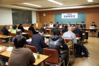 今年で5回目となった議会報告会