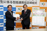 萩山口信用金庫と長門市で包括連携協定を締結