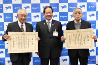 総務大臣表彰を受賞した俵山地区発展促進協議会（藤野忠次郎会長・左）と上田俊成さん（右）