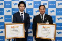 「温泉総選挙2017」で、油谷湾温泉が「うる肌部門」第1位、「絶景部門」第2位に