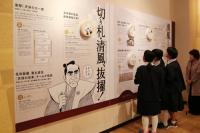 漫画を活用し、幅広い世代に親しんでもらえるパネルに一新