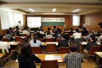 観光関係者ら約40人が参加した