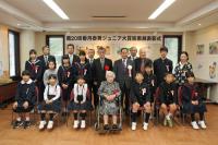 受賞者らが出席して表彰式が開催