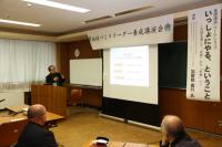 地域活動に参加する人材の育成や地域をけん引できるリーダーの育成を目指す