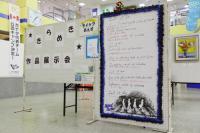 今回の展示会には、9箇所の事業所が参加
