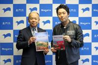 長門市役所を表敬訪問したオリエンタルラジオの中田敦彦さん