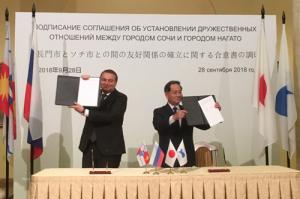 ソチ市のパホモフ市長とともに合意書に署名
