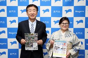 ワンデースクールの開催について江原市長に報告が行われました